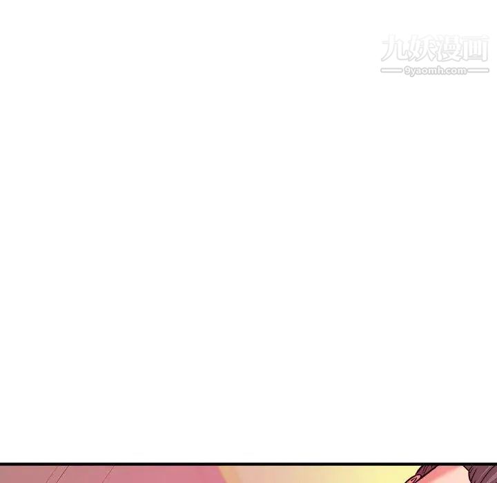 沉重的学分第2话