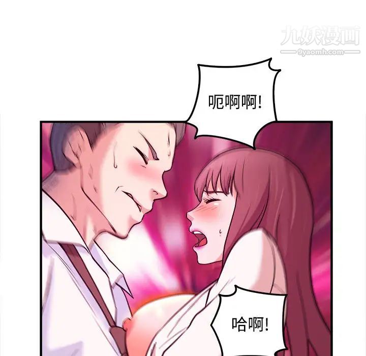 沉重的学分第2话