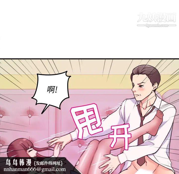 沉重的学分第2话