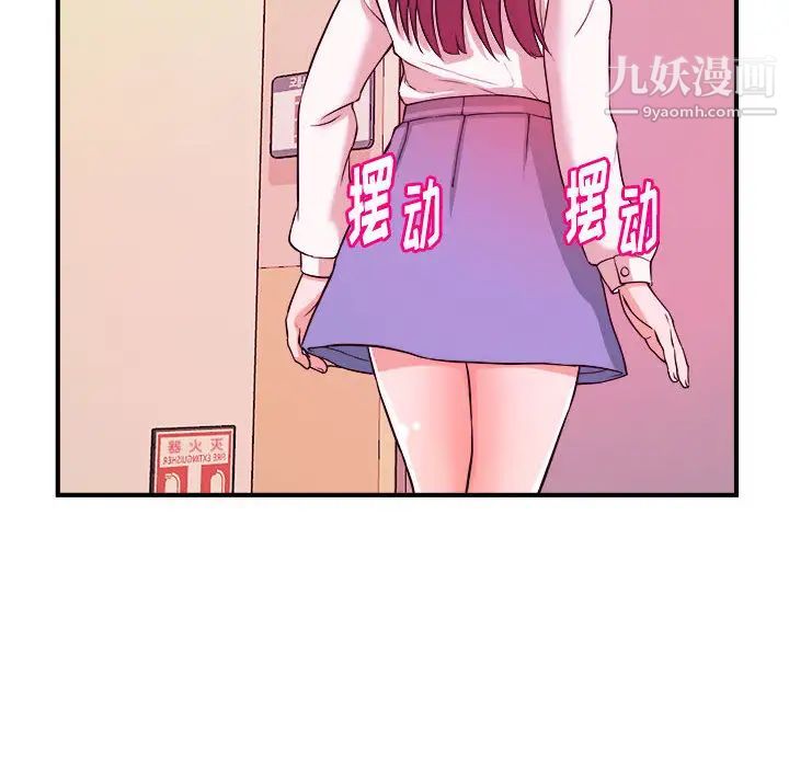 沉重的学分第2话
