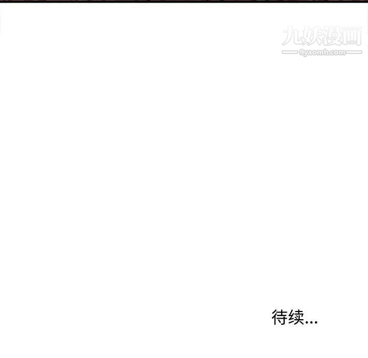 沉重的学分第2话
