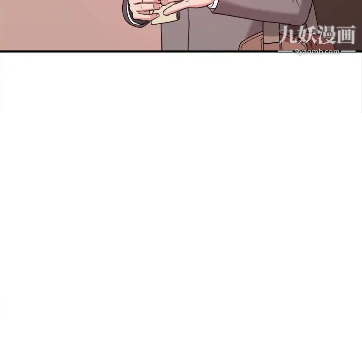 沉重的学分第3话