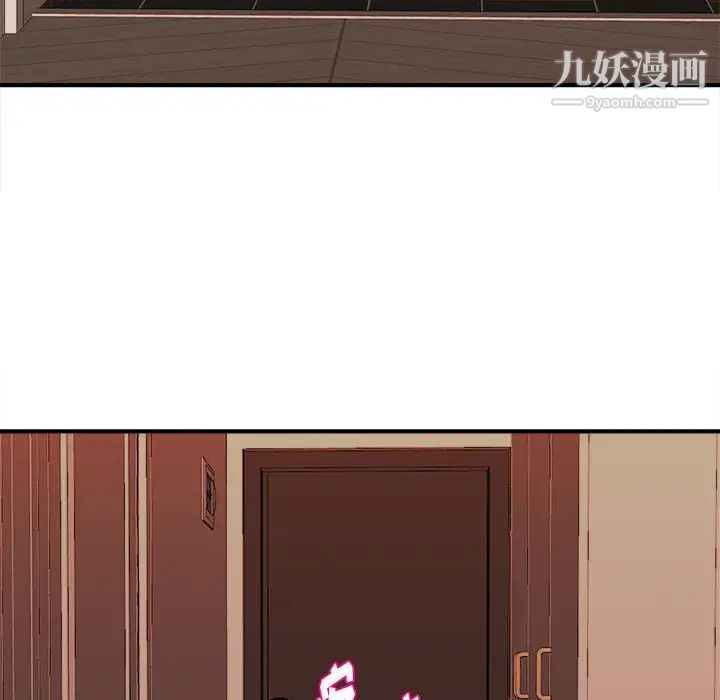 沉重的学分第3话