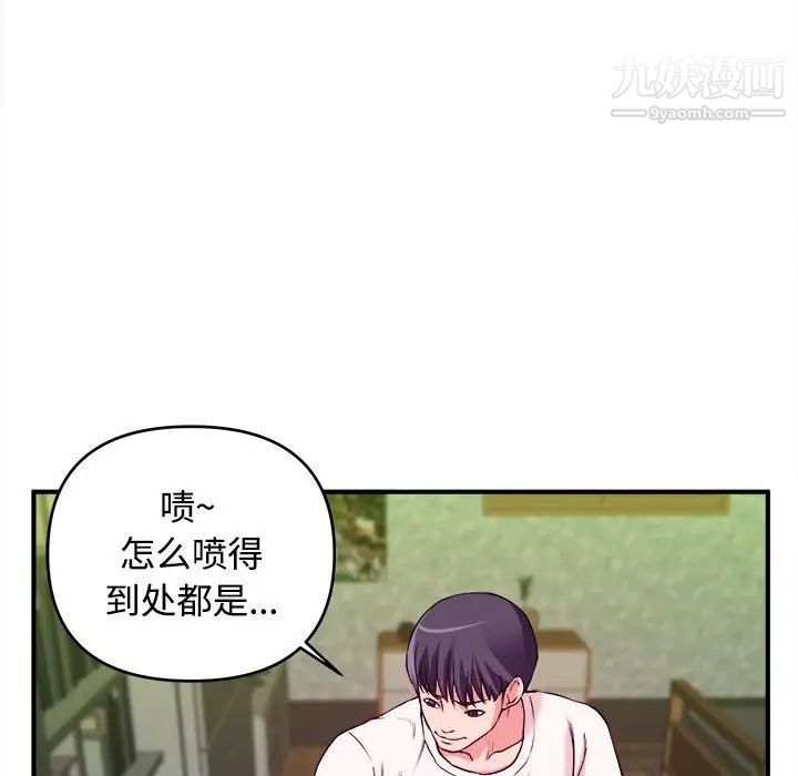 沉重的学分第3话