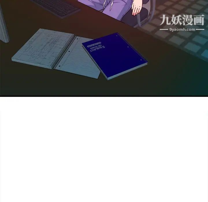 沉重的学分第3话