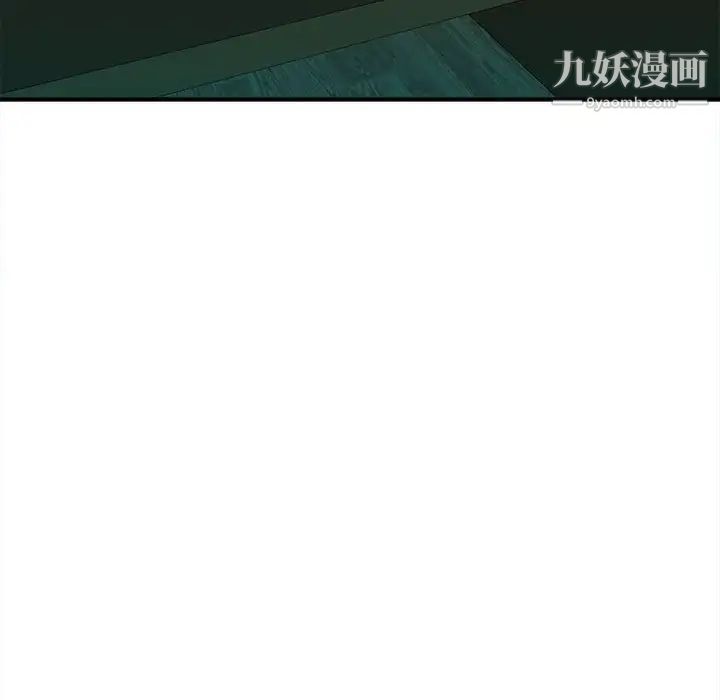 沉重的学分第3话