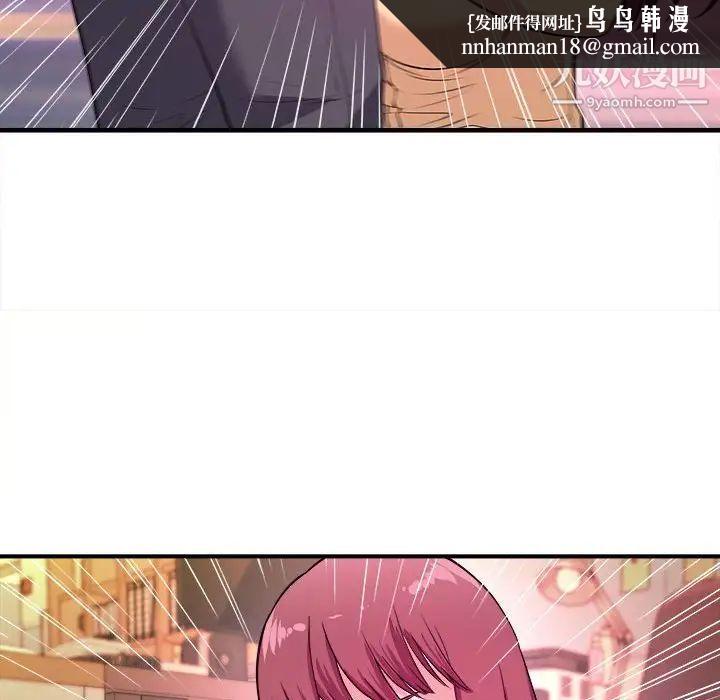 沉重的学分第4话