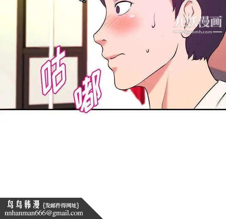 沉重的学分第5话