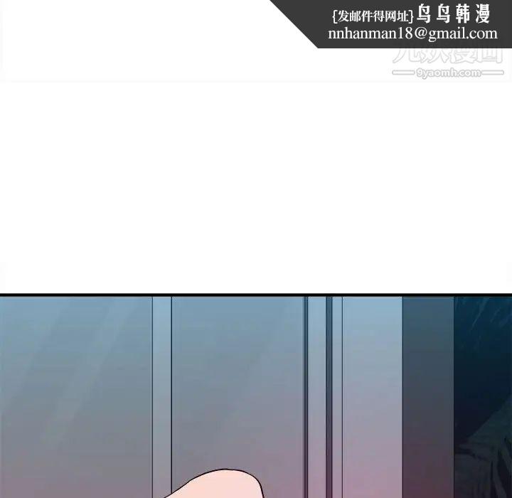沉重的学分第6话