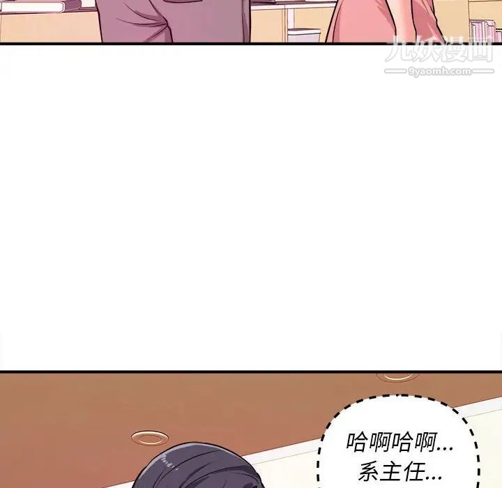 沉重的学分第6话
