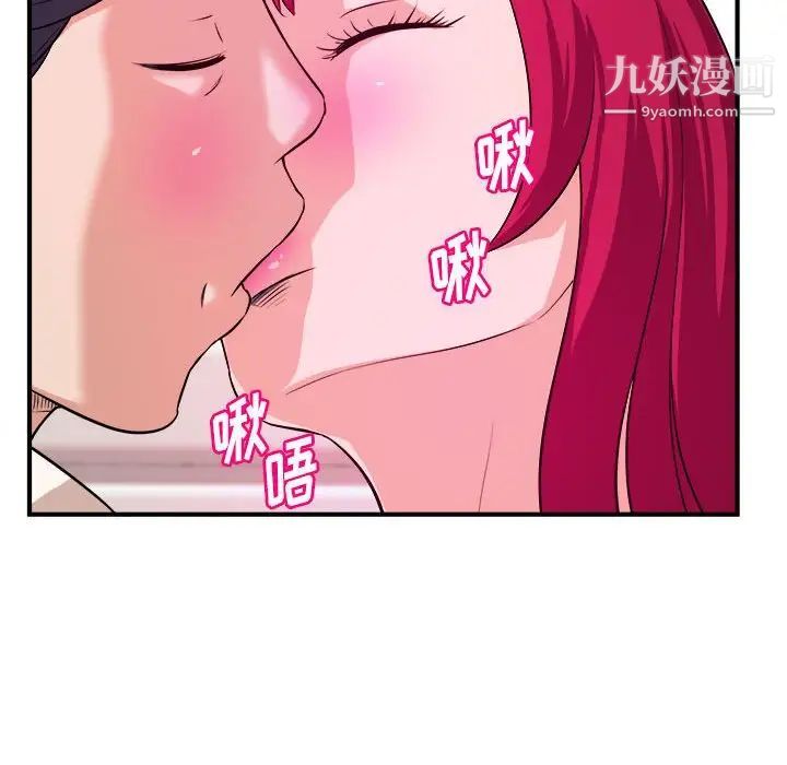 沉重的学分第7话