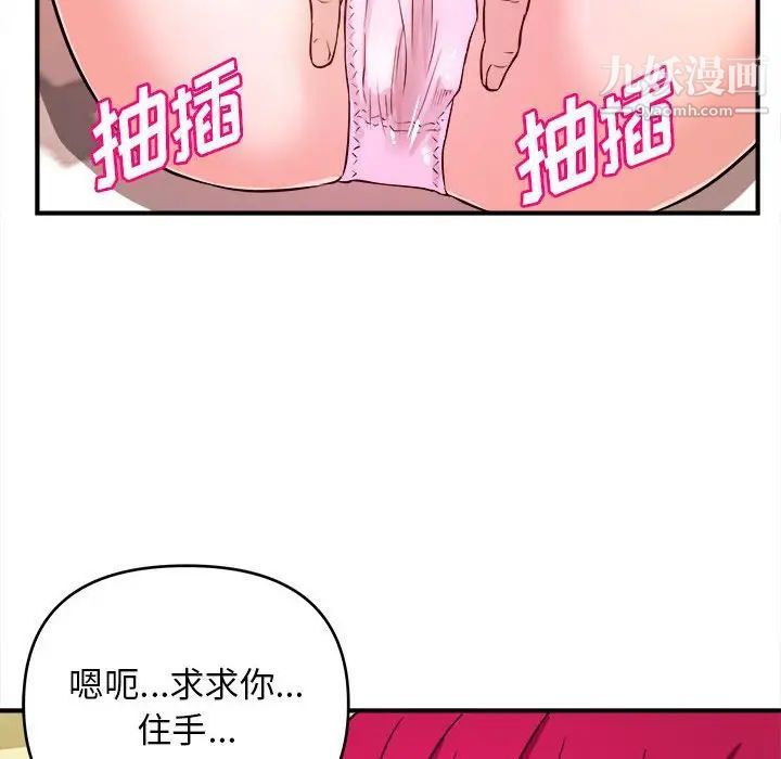 沉重的学分第7话