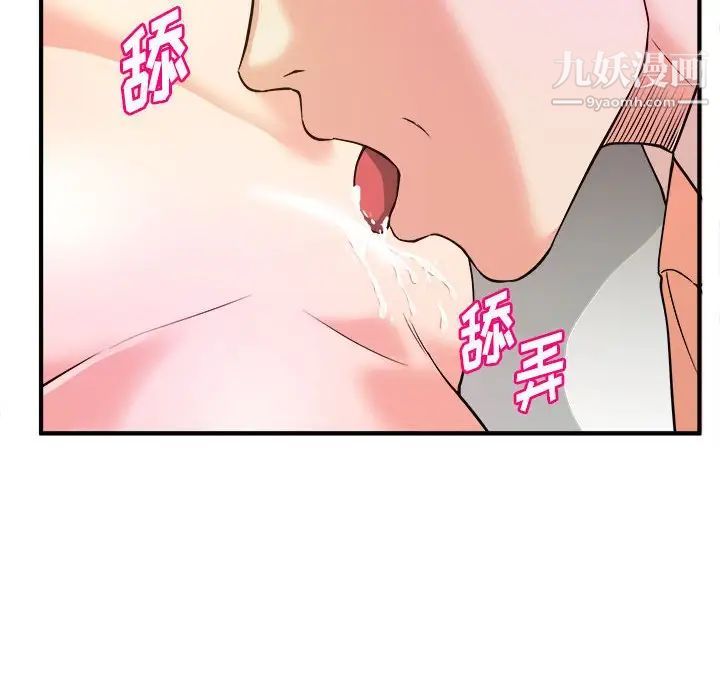 沉重的学分第7话