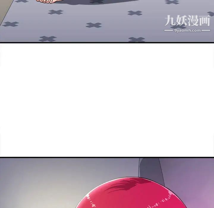沉重的学分第8话