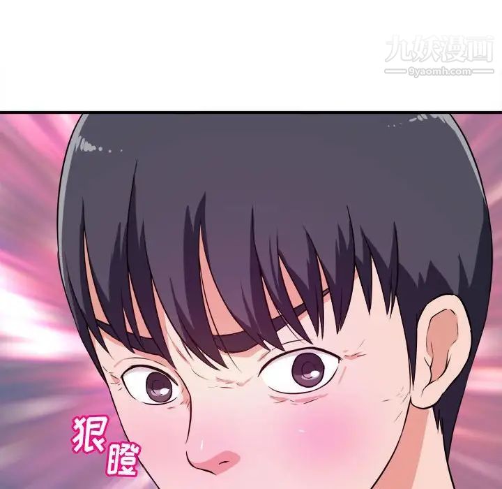 沉重的学分第8话