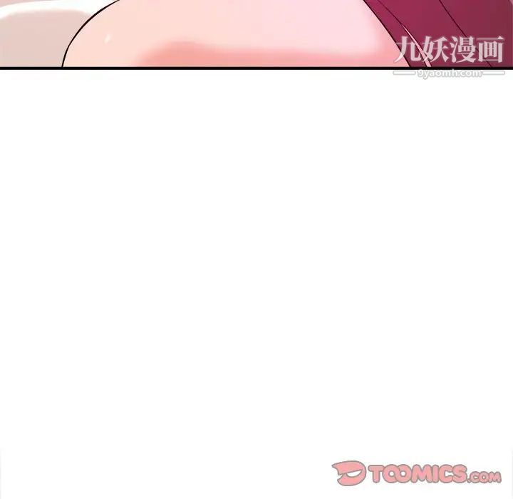 沉重的学分第8话