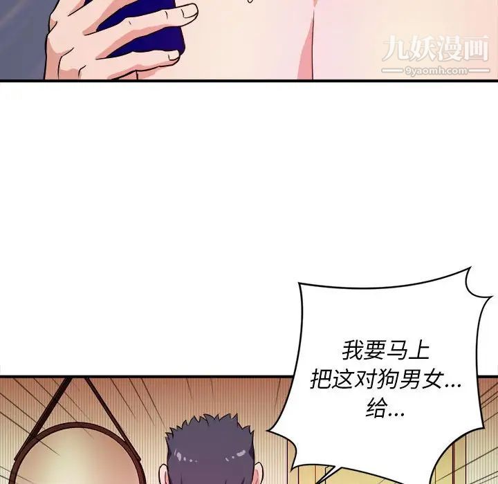 沉重的学分第10话