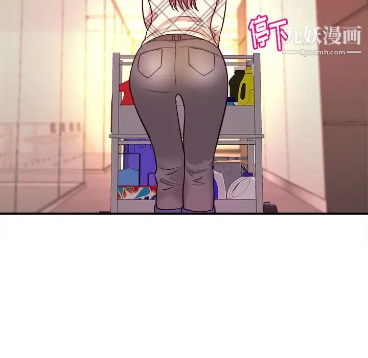 沉重的学分第10话