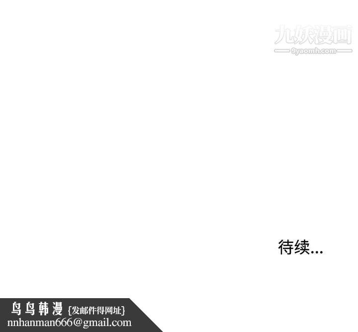 沉重的学分第10话