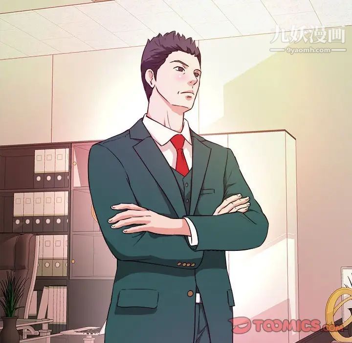 沉重的学分第11话