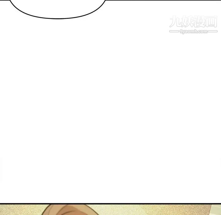 沉重的学分第12话