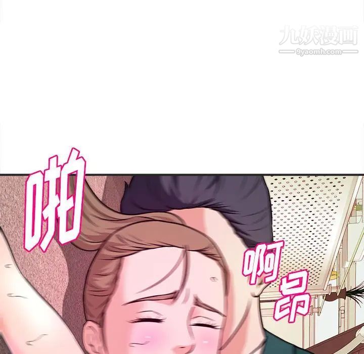 沉重的学分第12话