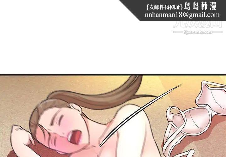 沉重的学分第13话