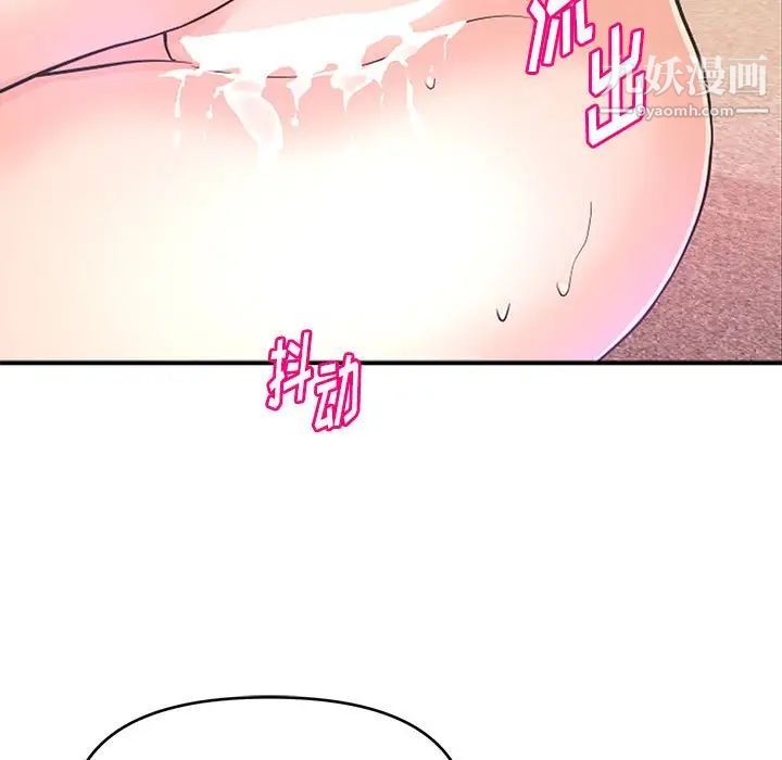 沉重的学分第13话