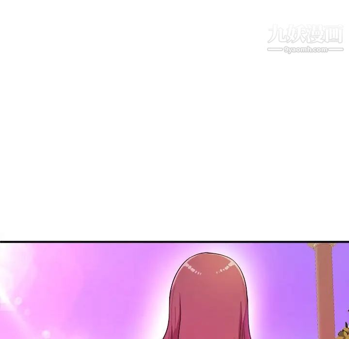 沉重的学分第13话