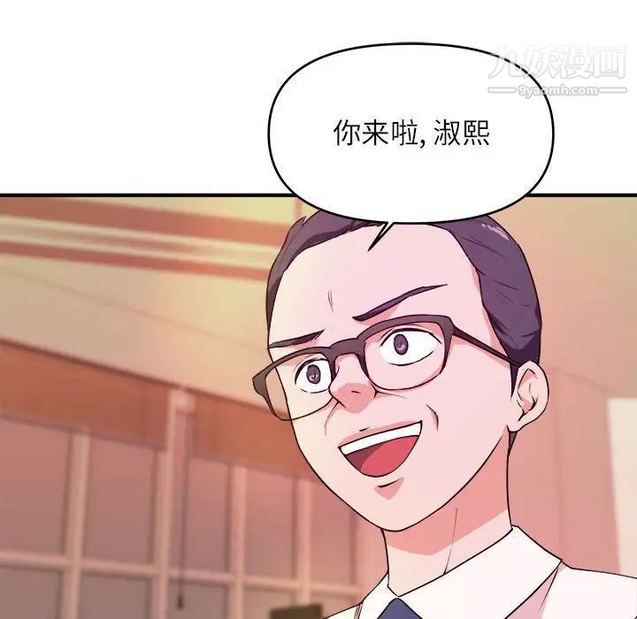 沉重的学分第13话