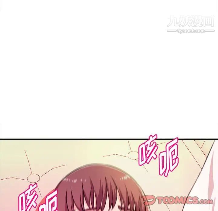 沉重的学分第13话