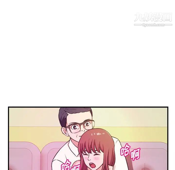 沉重的学分第13话