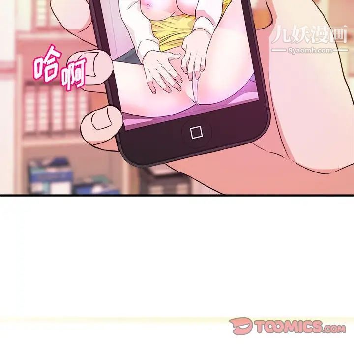 沉重的学分第13话