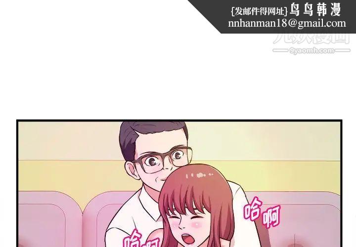 沉重的学分第14话