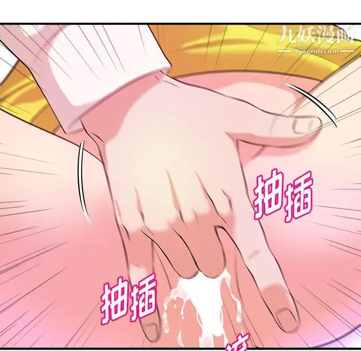 沉重的学分第14话