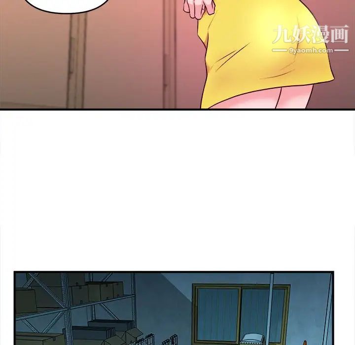 沉重的学分第14话