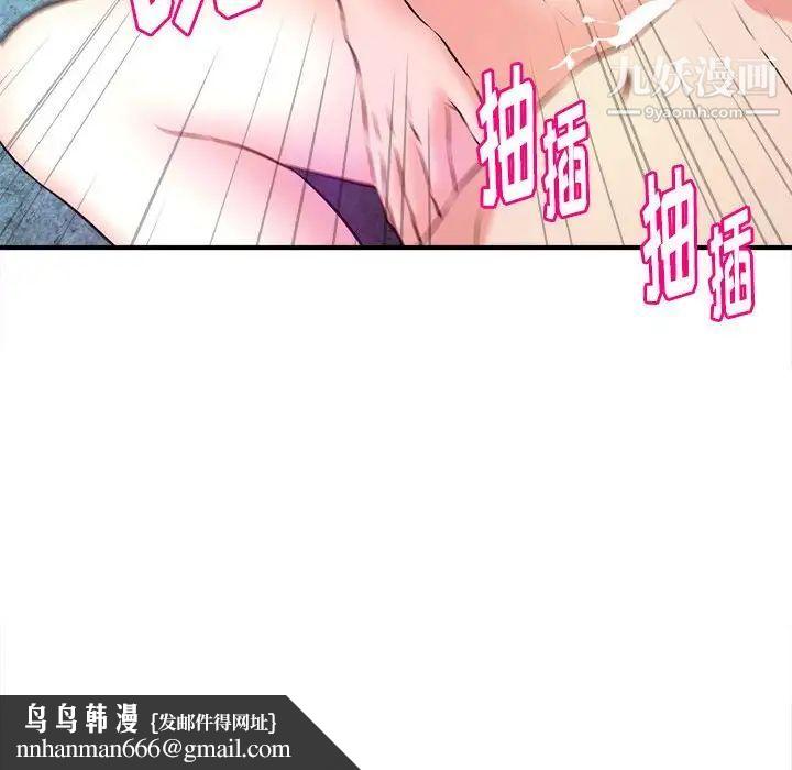 沉重的学分第15话