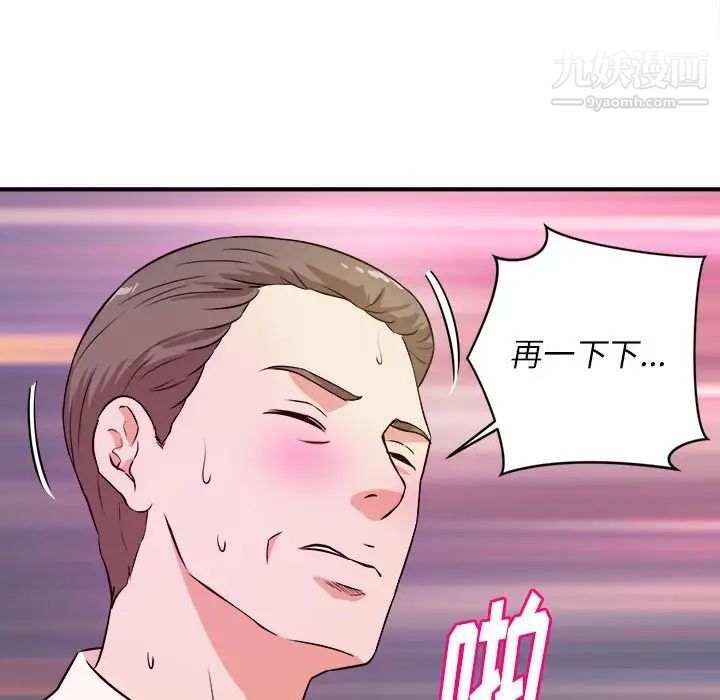 沉重的学分第15话