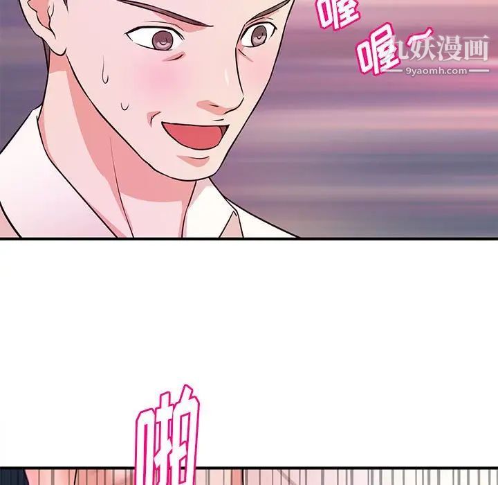 沉重的学分第16话