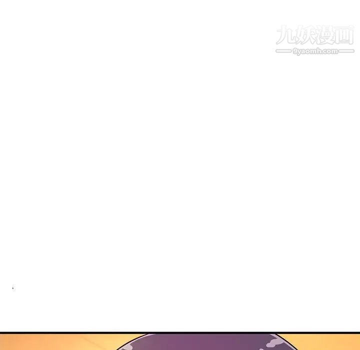 沉重的学分第17话