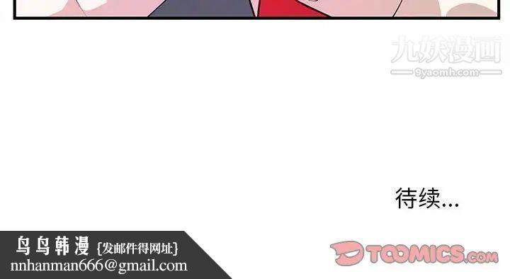 沉重的学分第18话