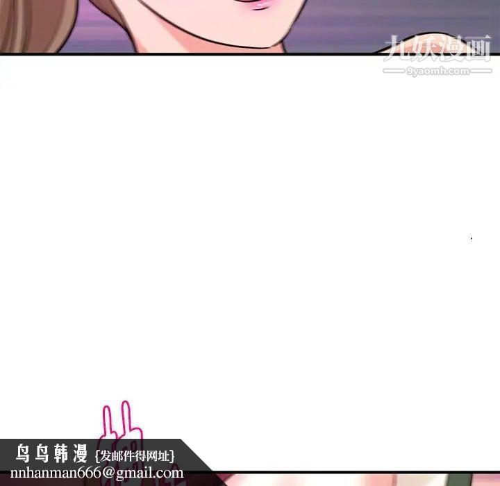 沉重的学分第19话