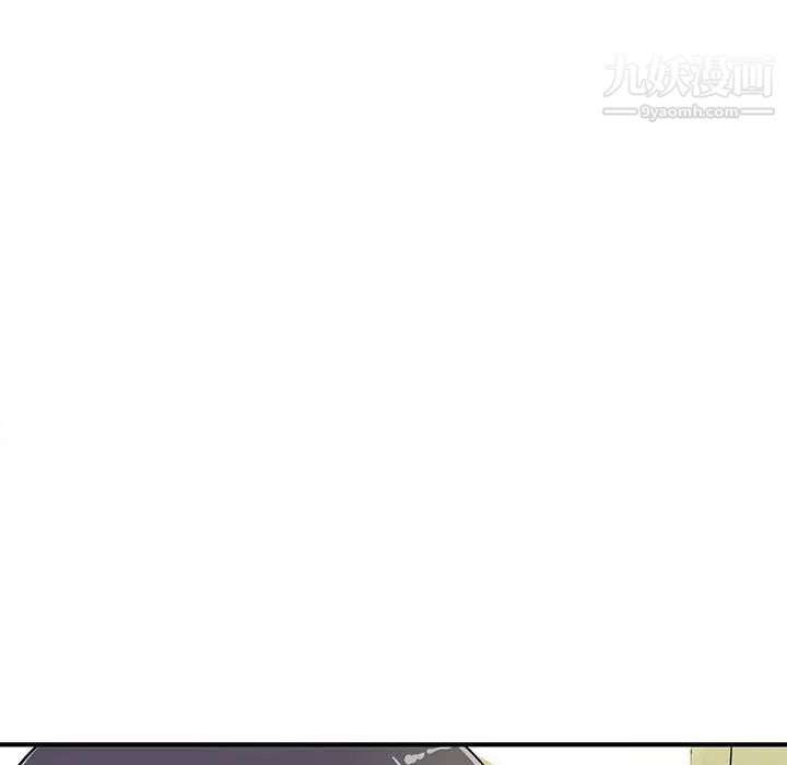 沉重的学分第20话