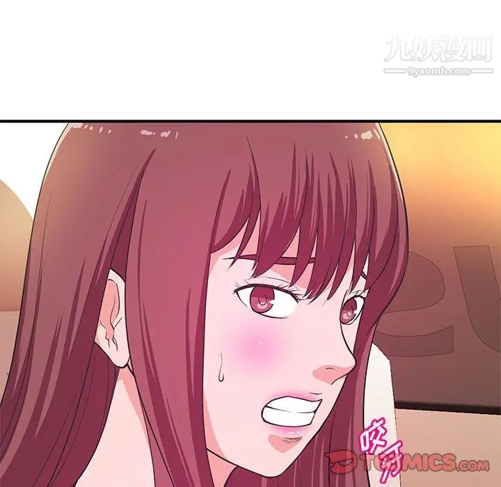 沉重的学分第20话