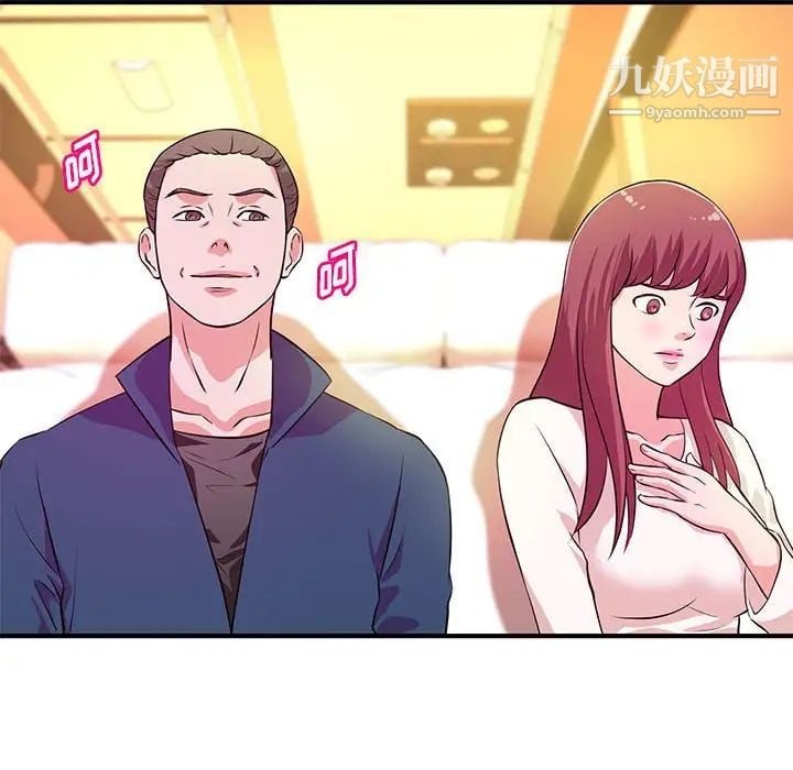 沉重的学分第20话