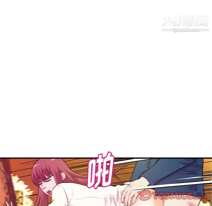沉重的学分第21话