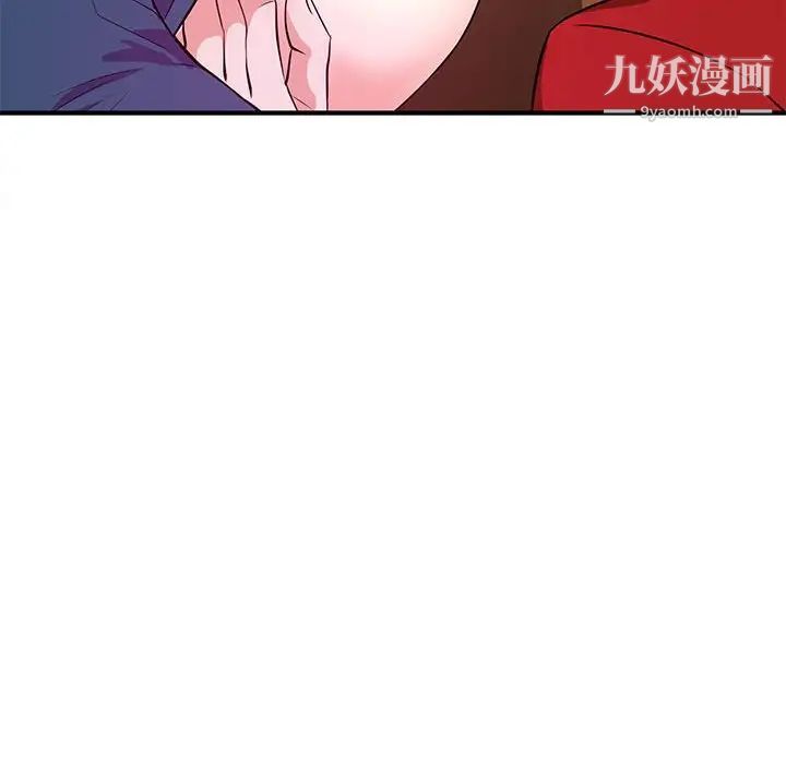 沉重的学分第21话