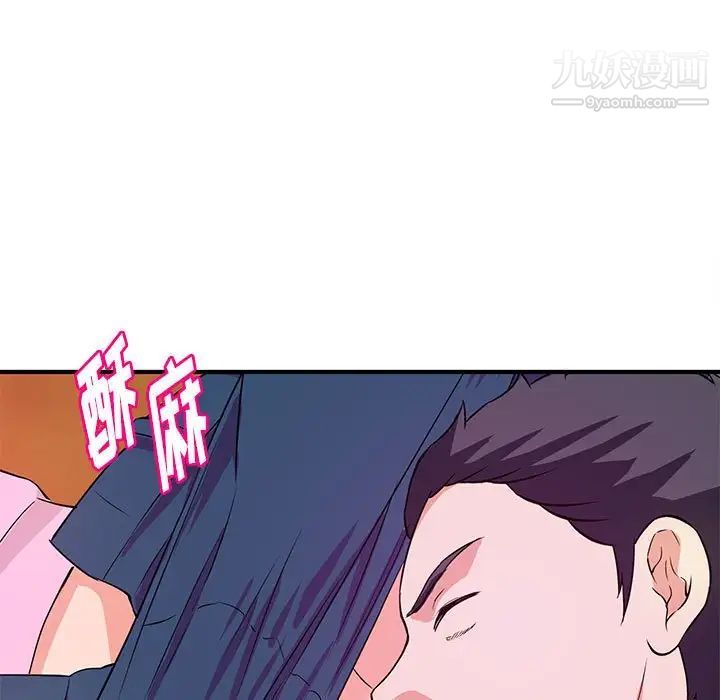 沉重的学分第22话