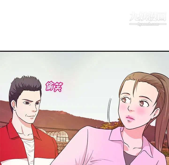 沉重的学分第22话
