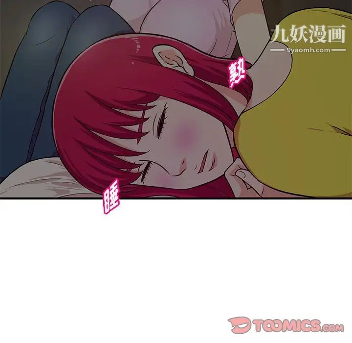 沉重的学分第22话